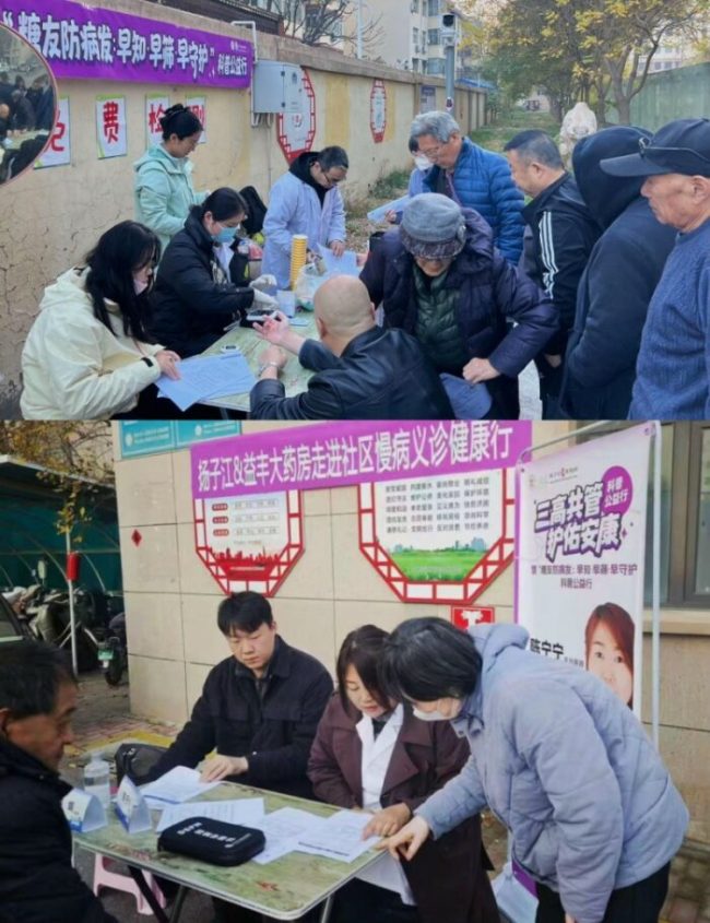 1763537893-4057fd3107175b2