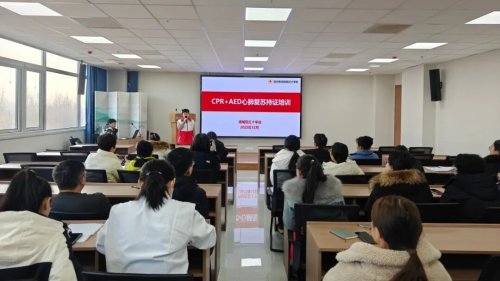 志愿者“赋能”！德城区中医医院（德州联合医院）志愿者日开展应急救护技能培训