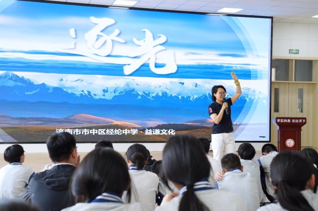 益谦文化走进经纶中学：一场关于“选择”的人生课题