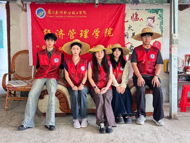 社会实践丨青春赴玉宝桃园，电商助农兴乡野——厦门软件职业技术学院暑期“三下乡”实践